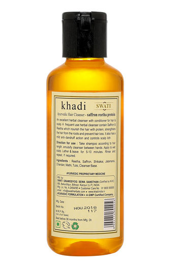 Buy Khadi Swati Ayurvedic Hair Cleanser - Saffron Reetha Protein 210 ml at online | Beauty online Buy Khadi Swati Ayurvedic Hair Cleanser - Saffron Reetha Protein 210 ml at online | Beauty online