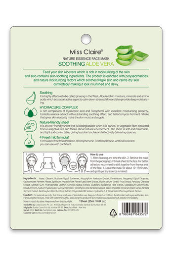 Buy Miss Claire Nature Essence Face Maskk - Aloe Vera (25 ml) at Rs.99  online